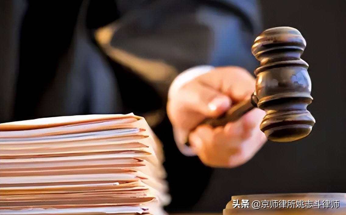 案例分享｜姚志斗律師：玩忽職守罪的犯罪構(gòu)成及要點解讀