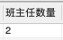 一文讲懂SQL聚合函数