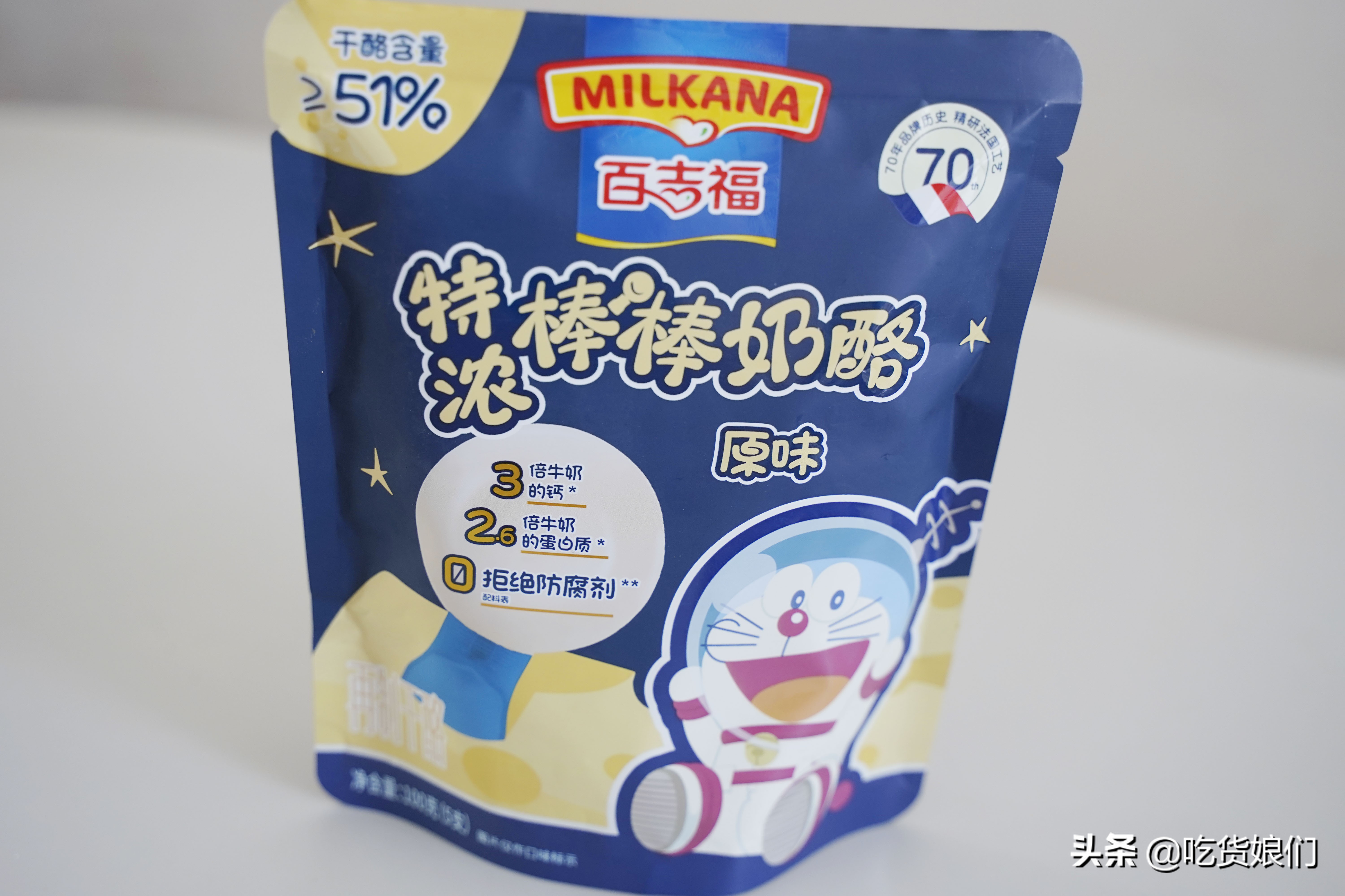 奶酪棒是真营养还是智商税？15款热销儿童奶酪棒横评，告诉你答案