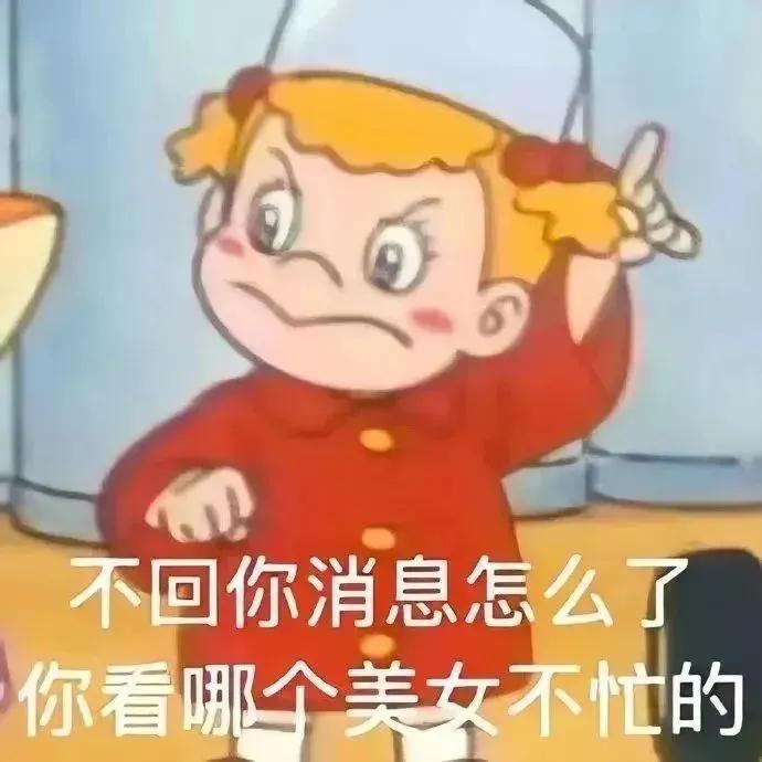 表情包｜你说什么就是什么吧