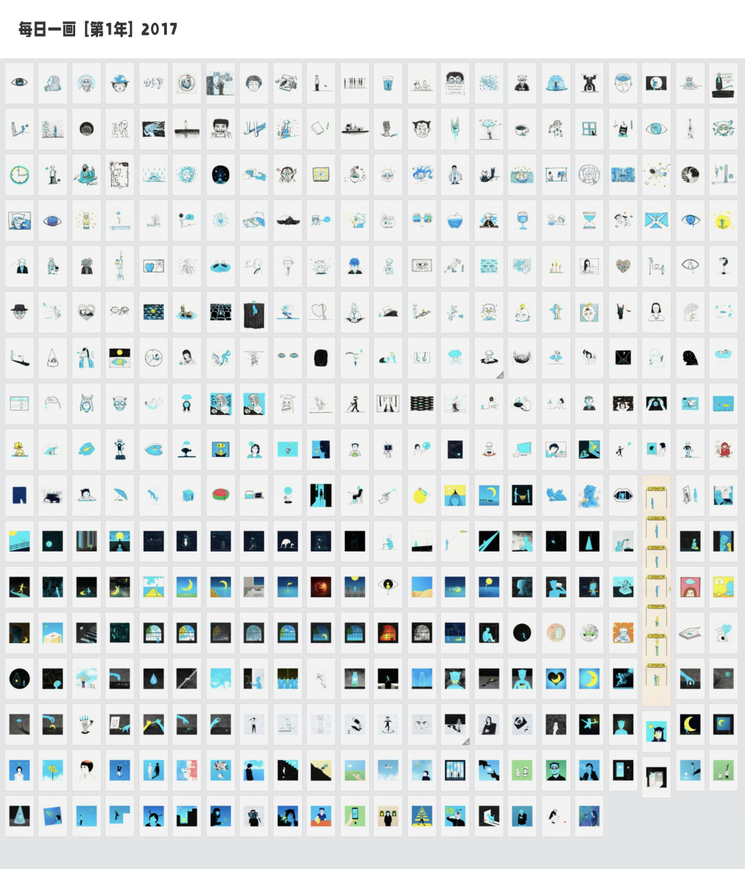 灵感对谈｜愚木混株：不要叫我「时间的朋友」