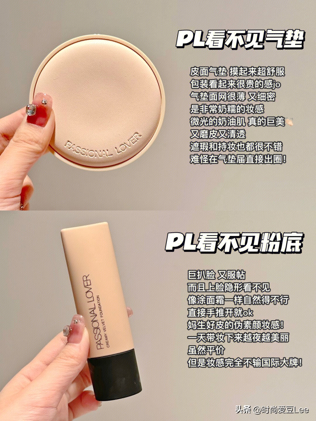 爱豆时尚穿搭(时尚爱豆Lee今天来跟大家分享一下)