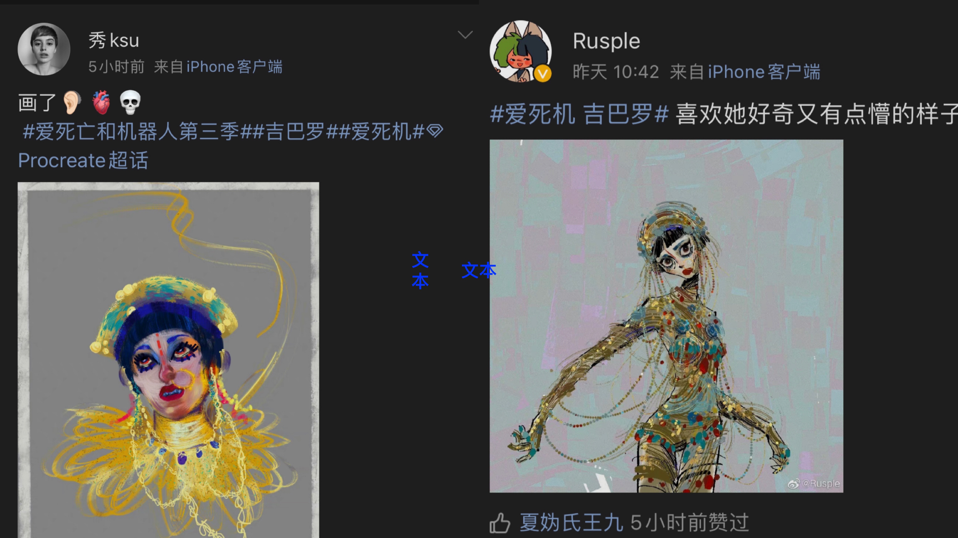 豆瓣8.6，全网爆款《爱死机第三季》为何被称为神作？