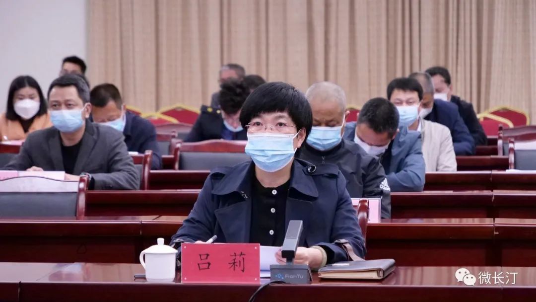全市疫情防控工作视频会议召开,县领导吕莉,谢永军,廖凤英在长汀县分