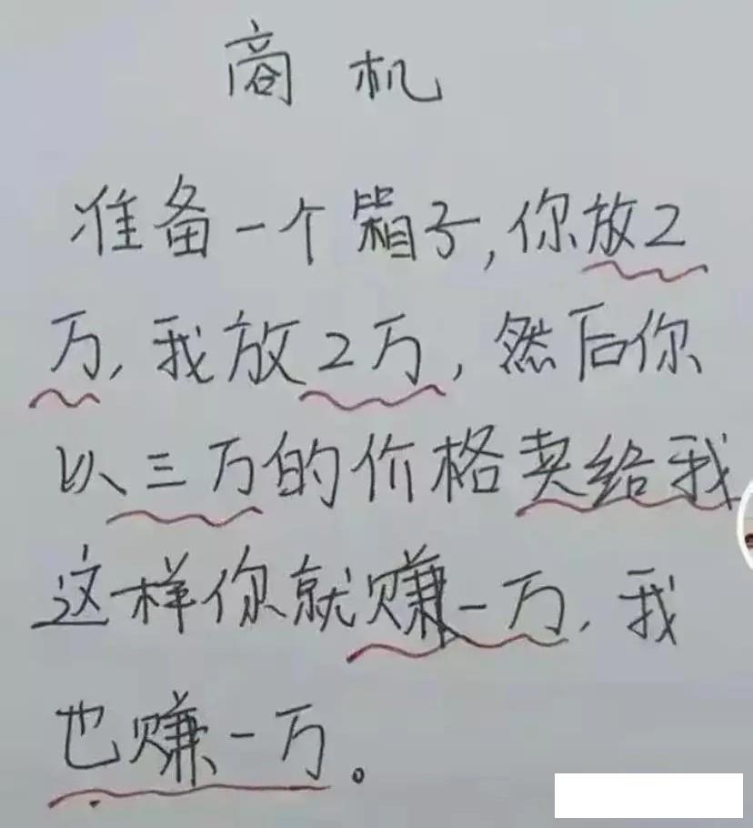 现代的修复术可不是闹着玩的，你看修个凳子就很麻烦