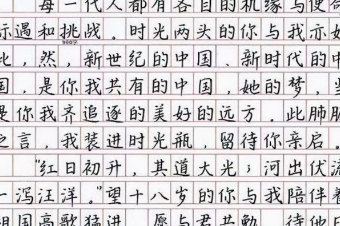 高考作文字体无人识，仅得6分被破格录取，结果他却打烂一手好牌