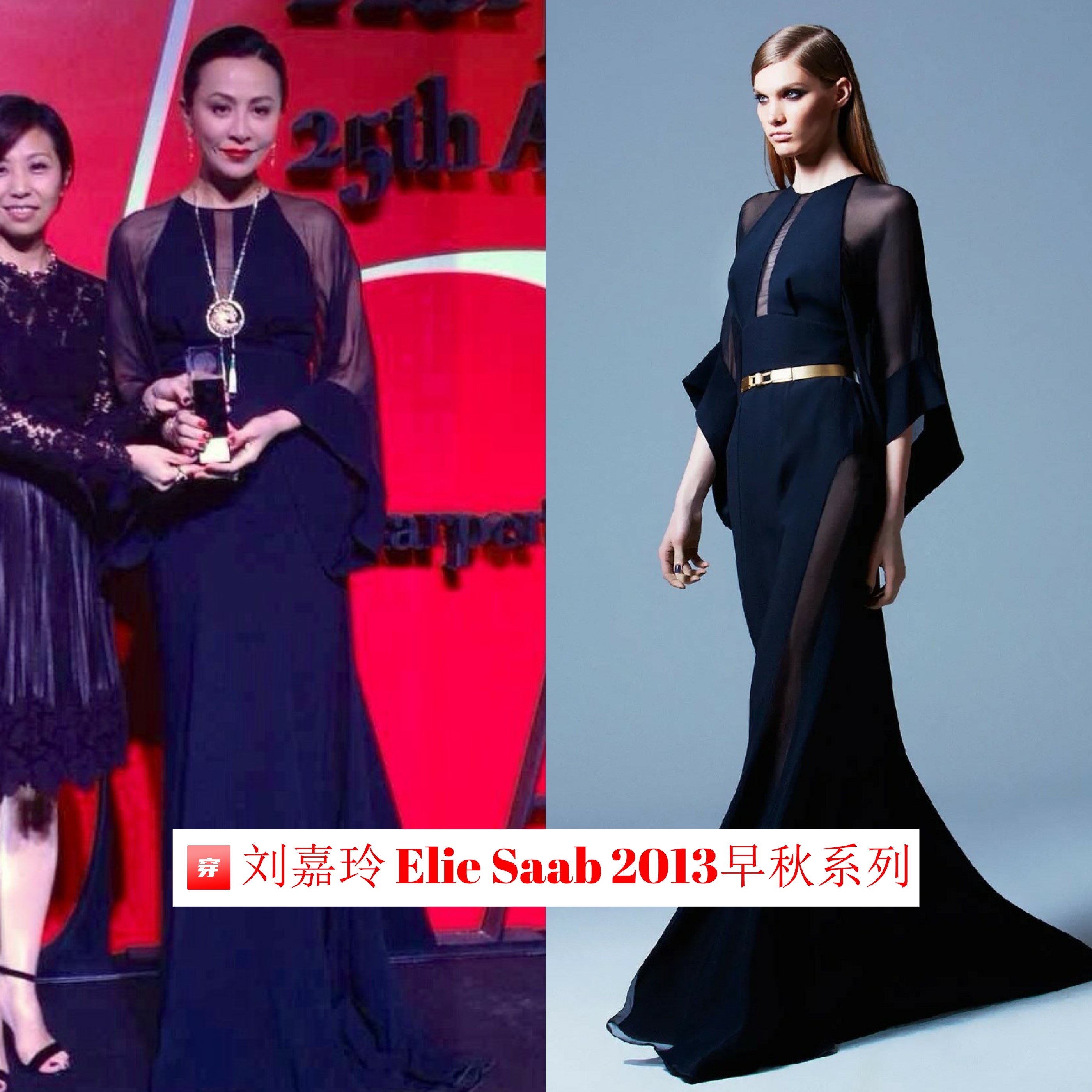 不愧是大姐大，刘嘉玲的礼服造型总是非常霸气，妥妥的女王范儿