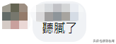 美眾院通過法案鼓譟“挺台參與環太軍演” 網友：聽膩了！