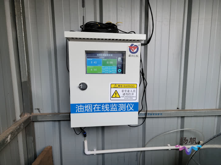 让油烟不再扰民！广陵区创新餐饮企业油烟监管新模式