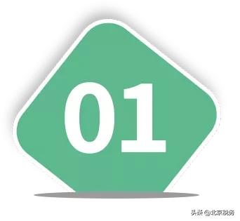 电子税务局办税攻略┃一般人纳税证明如何打印？图示指引来了！（1月第十九期）