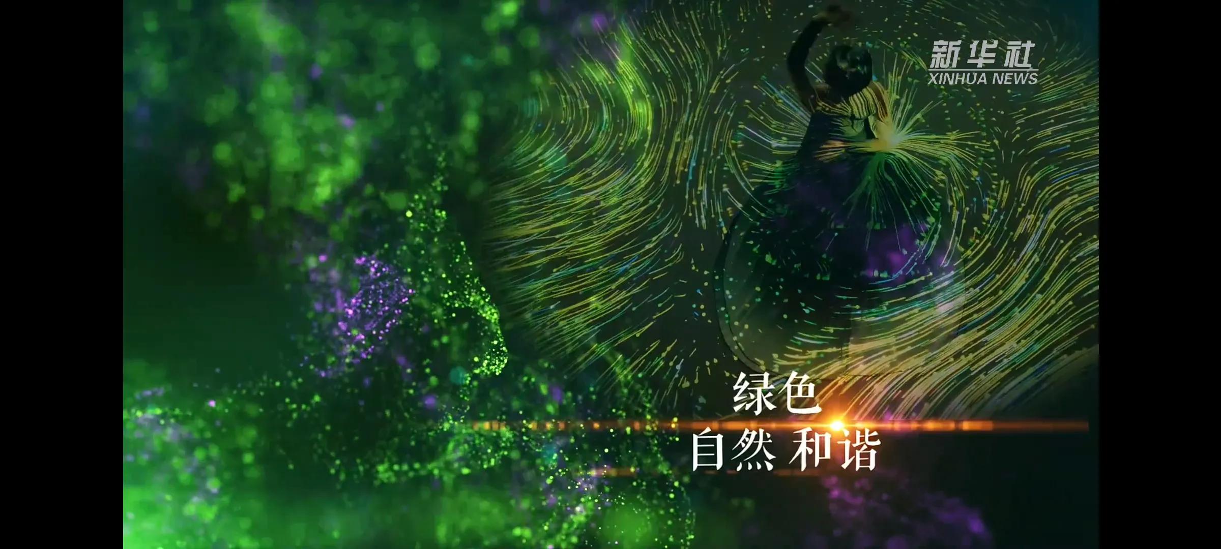 重庆大学参与新华社“舞动千里江山·2021”，用舞蹈勾勒河山