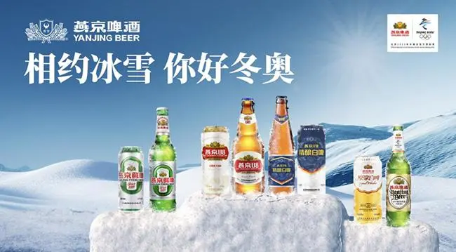 中国啤酒江湖