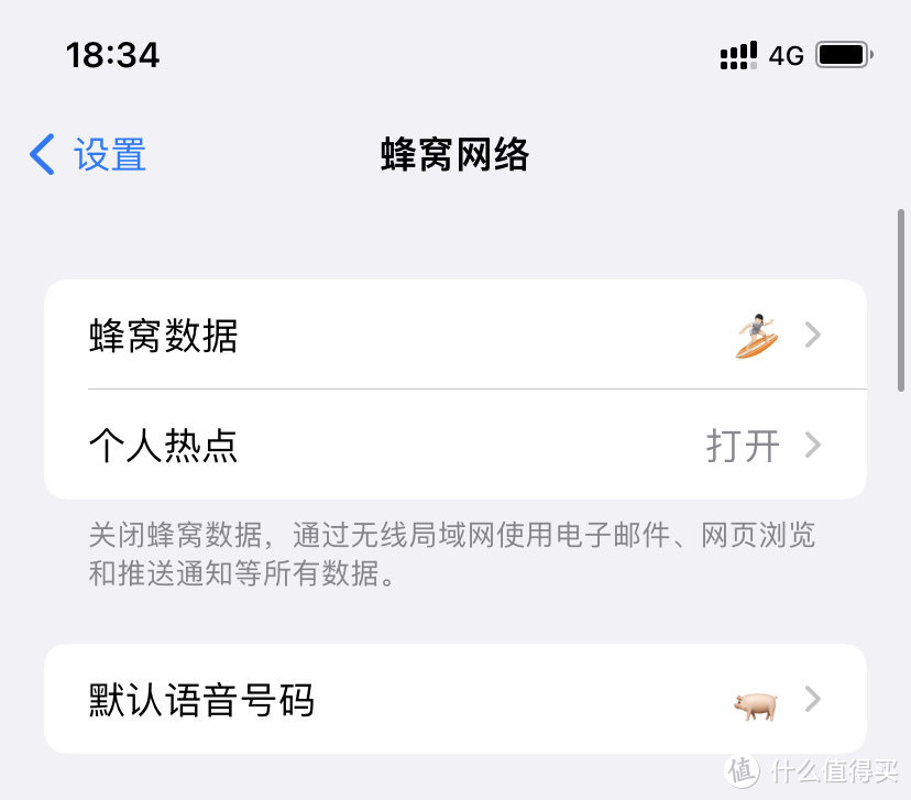 以身试毒，那些总是推送的大流量手机卡到底如何？