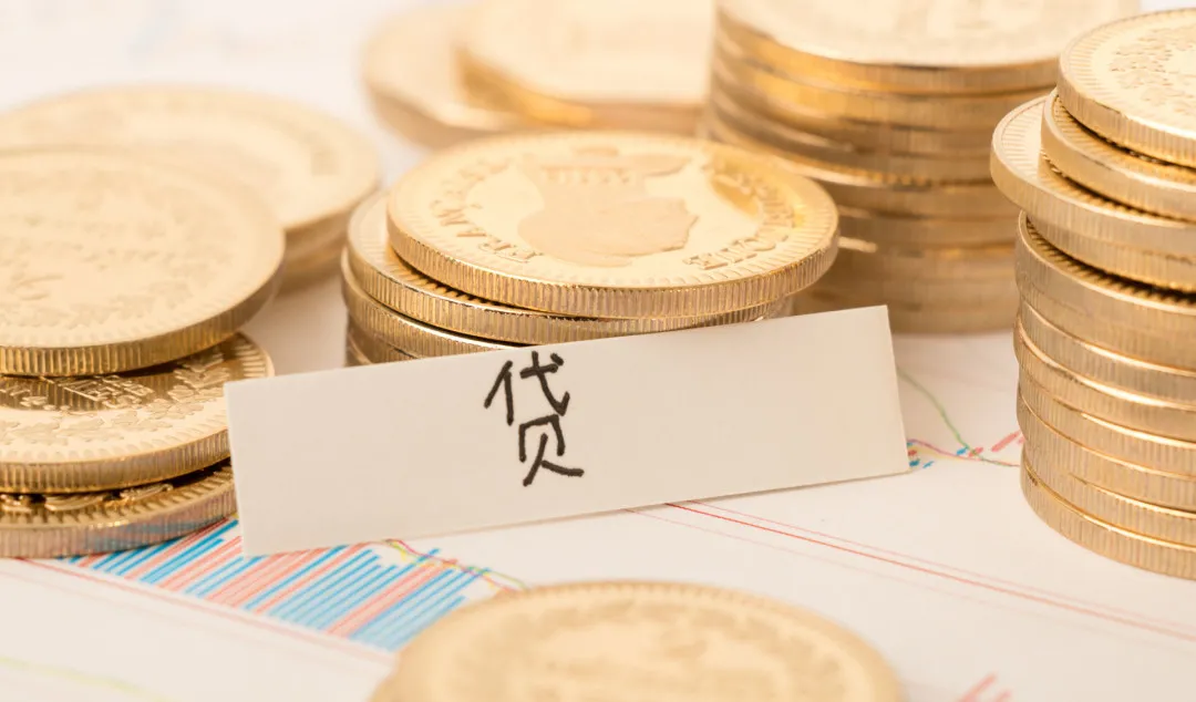 干货收藏 | 高利贷？套路贷？关于借钱的这些事你必须知道！