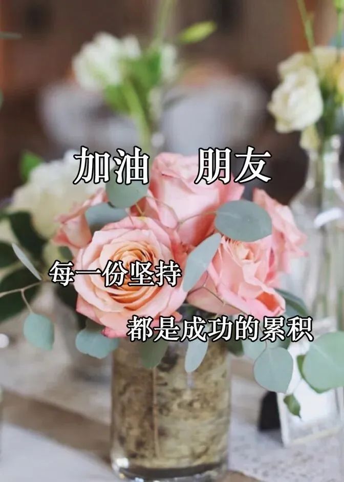早安表情包,秋风起,天渐凉,开心快乐送吉祥，一天美好从问候开始图片