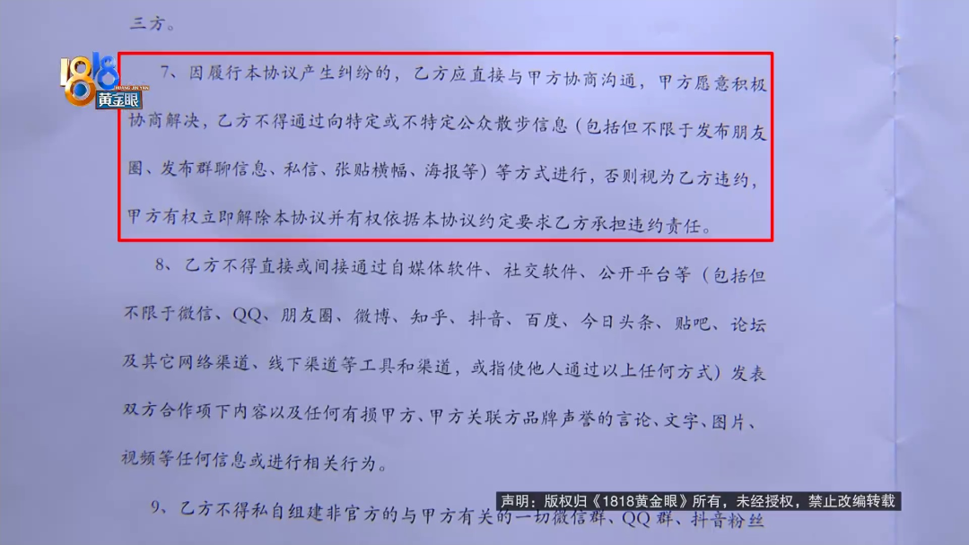 河南小伙打拼10年，积蓄交给“闪飞侠”，才一个多月，创业梦想飞走了