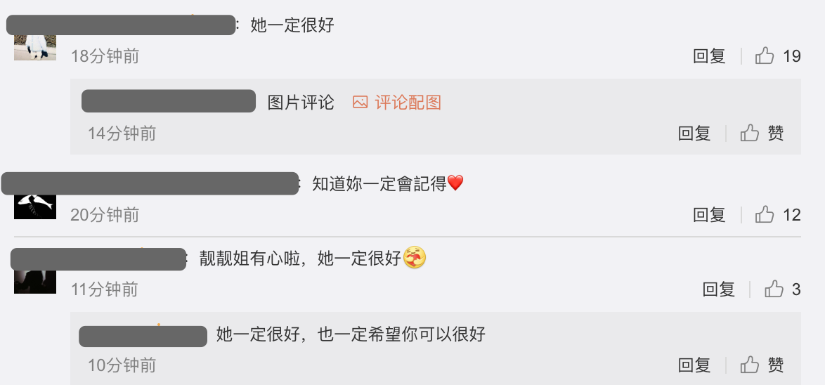 梅艳芳逝世18周年，袁咏仪深夜晒照问候，连续第11年悼念梅姐