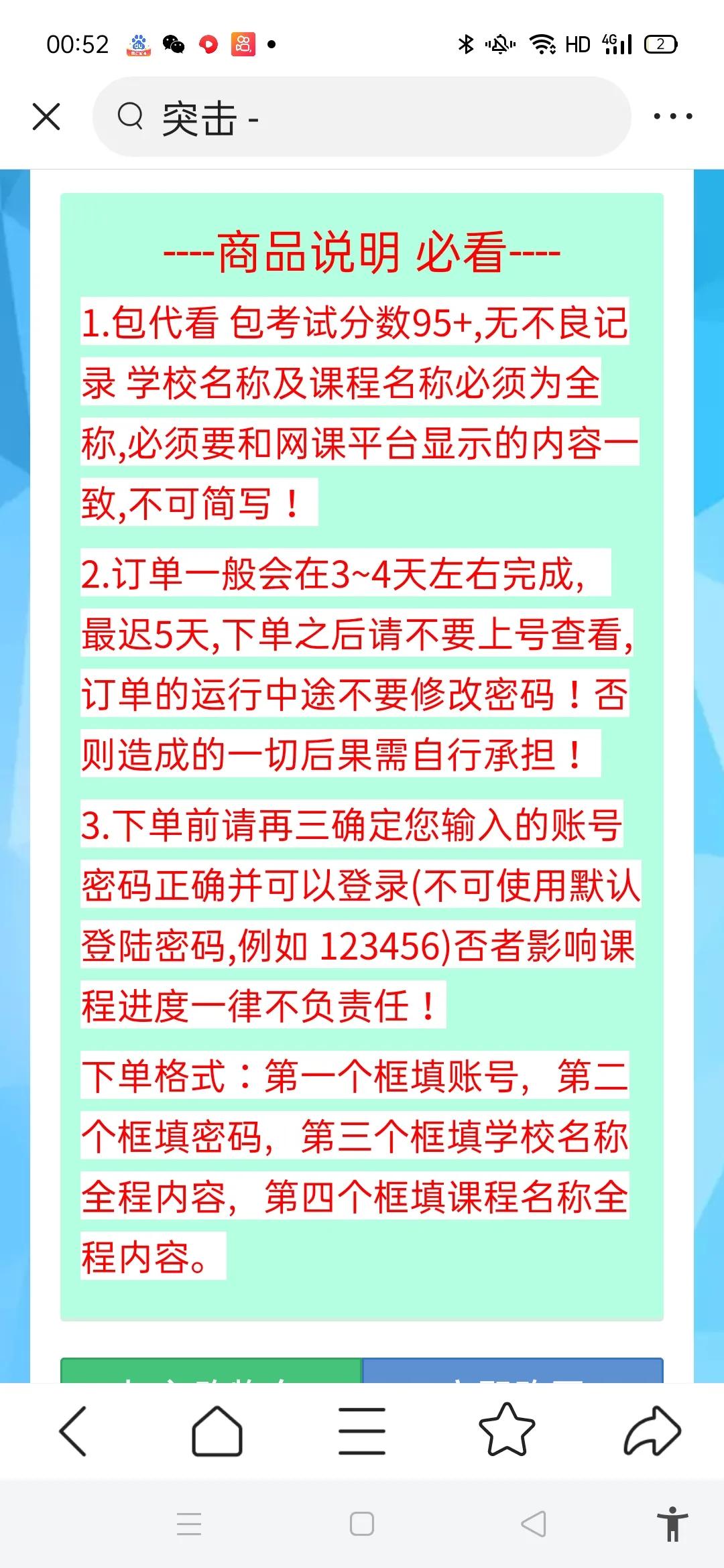 卡盟排名榜