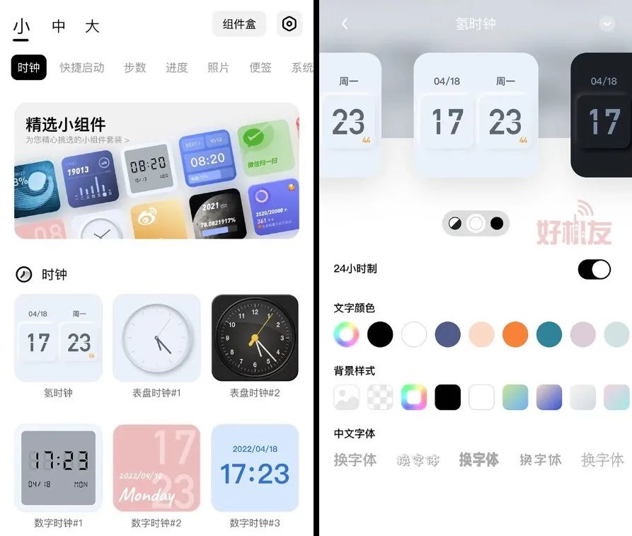 iPhone也能装华为鸿蒙？分享一波骚操作