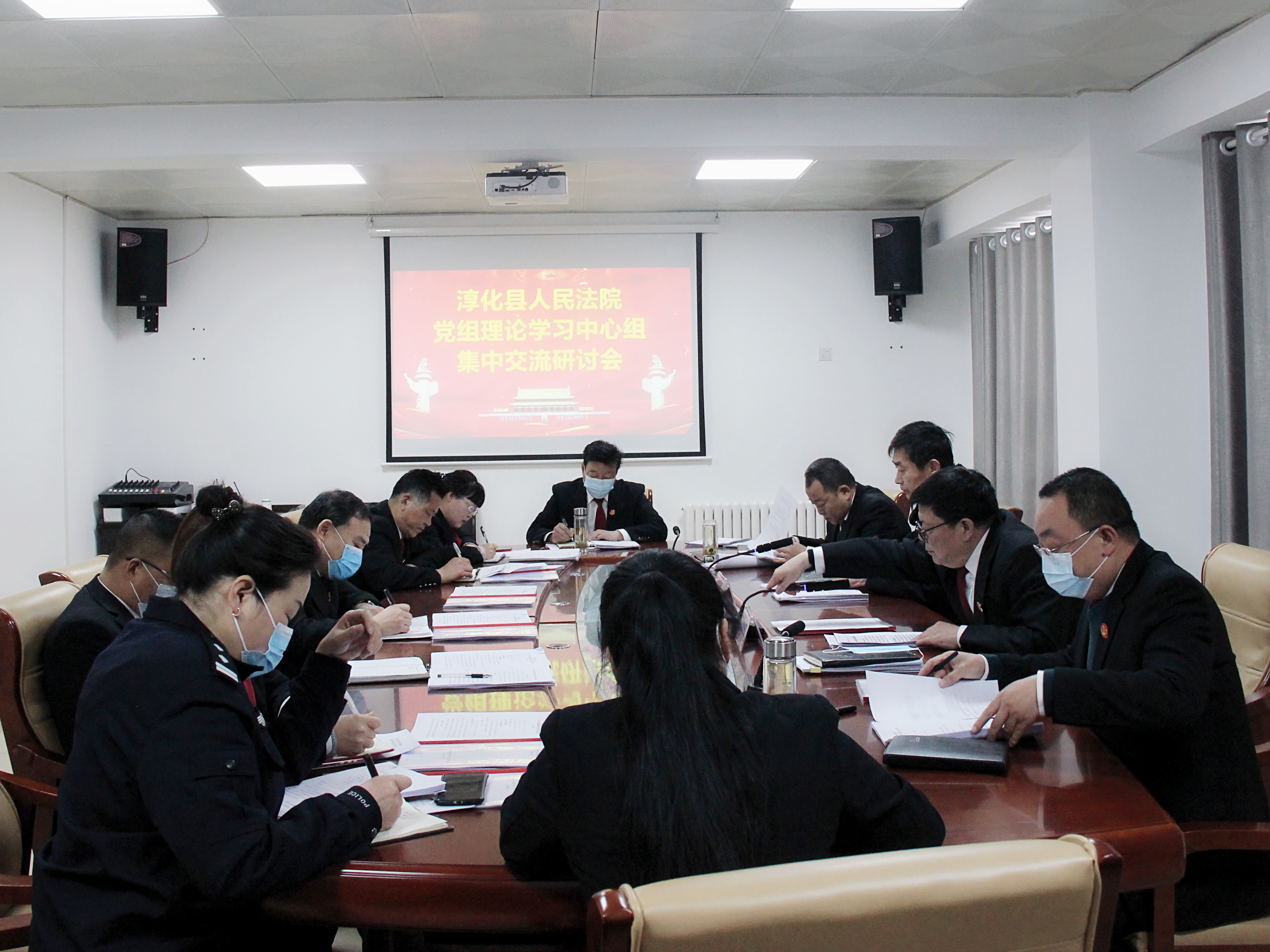淳化法院召开党组理论学习中心组集中交流研讨会