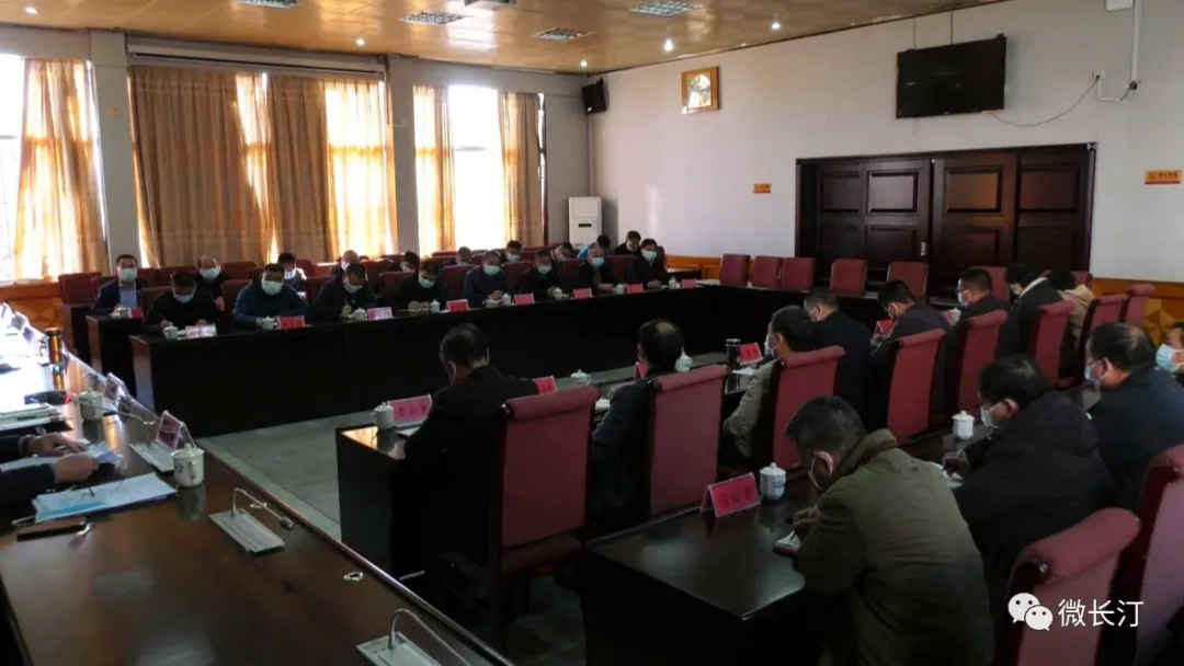 长汀县召开县乡人大换届选举工作推进会