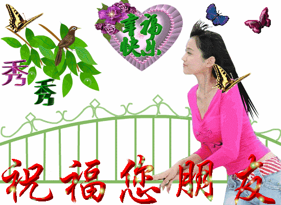 夏天问候早上好问候祝福短信图片 每天都是快乐地开始图片