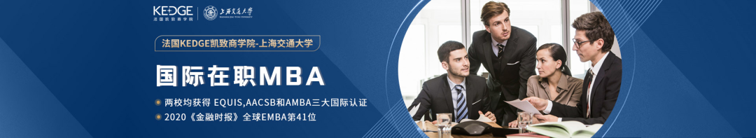 性价比最高的MBA院校汇总