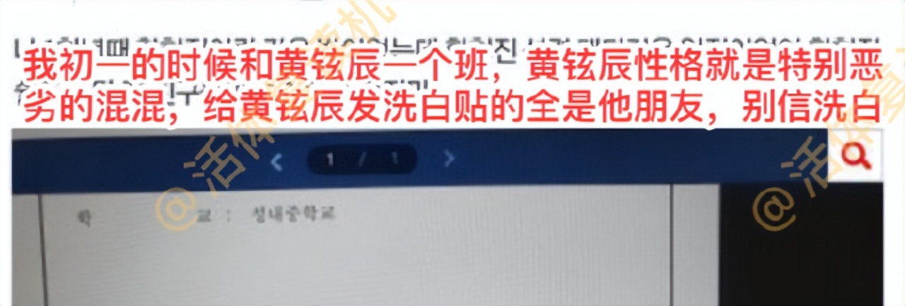 被毁掉的艺人，活该吗？