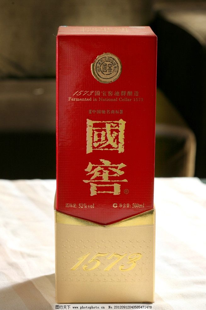 中国十大名酒，您都喝过吗？