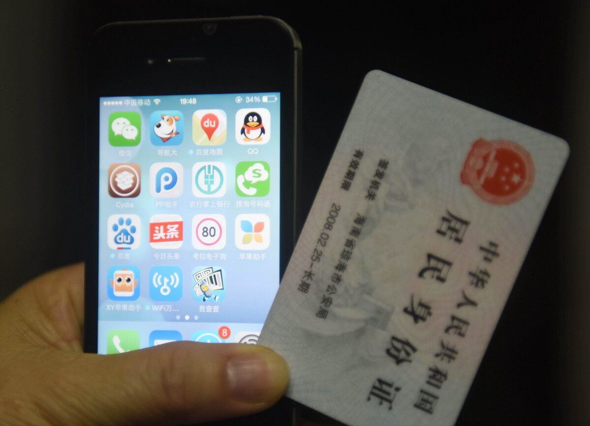 教你一分鐘，把身份證寫入手機里，生成電子身份證，不怕忘帶了