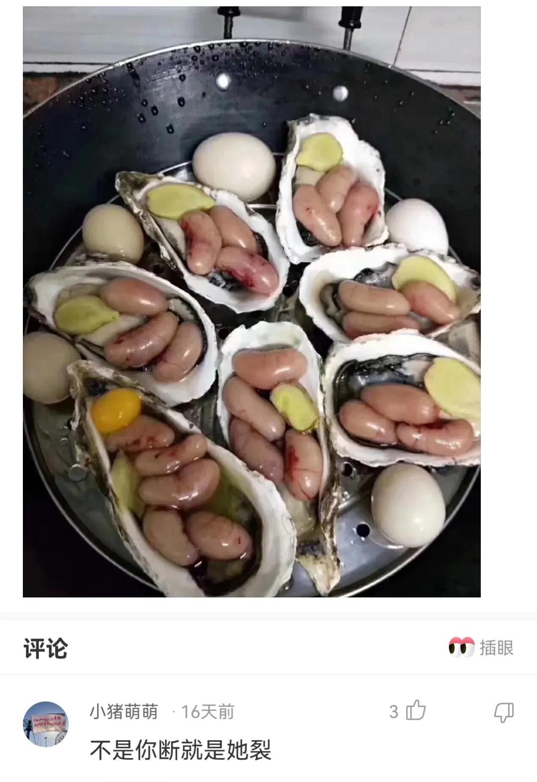 神回复，疫苗接种两个月后怀孕了，还吃了感冒药，孩子还能要吗？