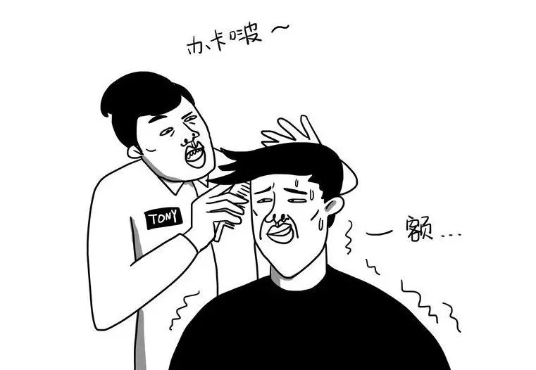 托尼老师是什么梗(发型师叫Tony是个什么梗？)