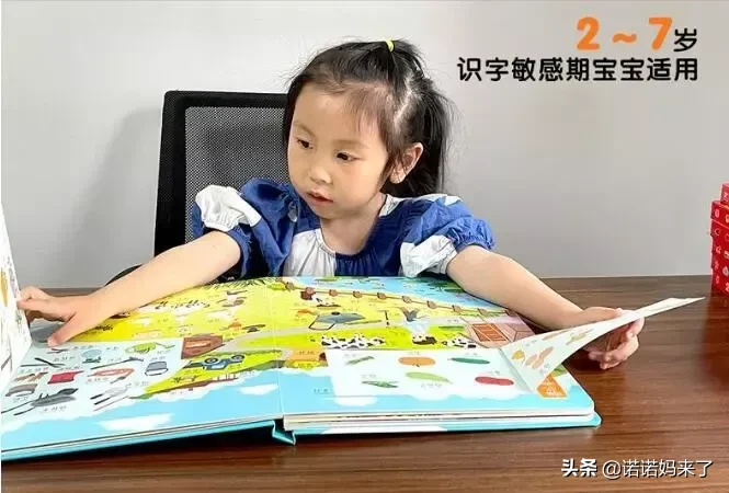 学龄前孩子要不要多识字？如果你的态度还是模棱两可，等孩子上了小学你可能会后悔！