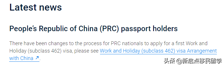 澳洲移民局宣布打工度假签证改革
