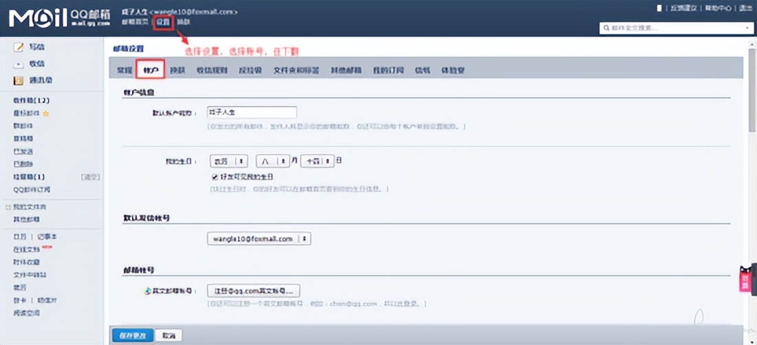 注册126免费邮箱（Python）