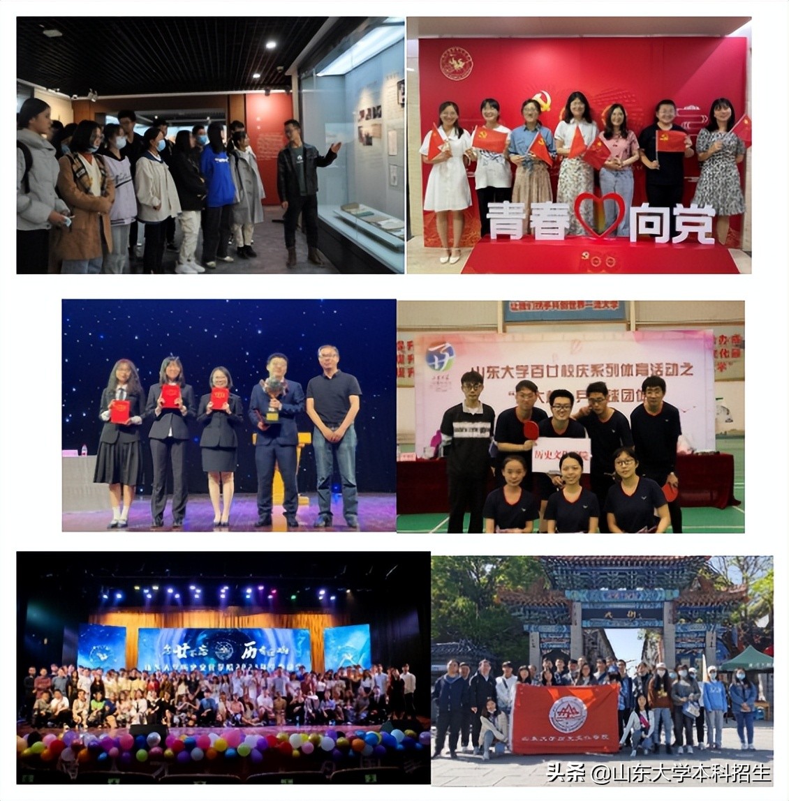 考古屡获重要发现！《人世间》里的山东大学历史系，到底有多强？