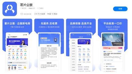 商标注册证怎么查,申请商标注册查询