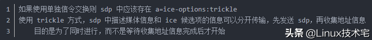 音視頻流媒體開發WebRTC 基礎知識 -- ICE 交互總結