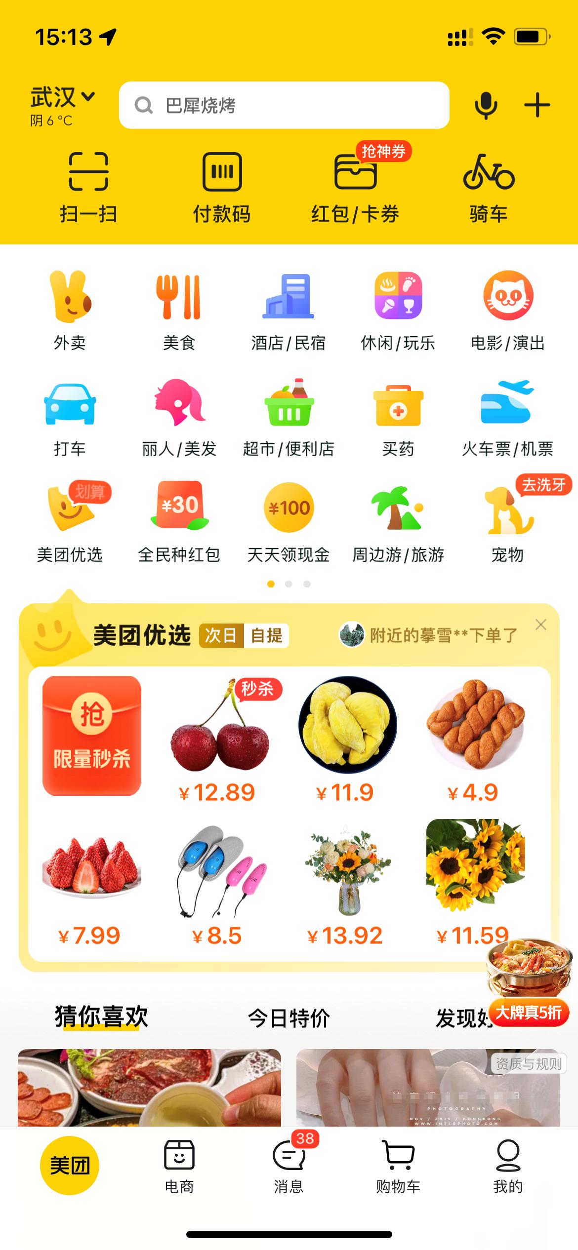 买机票用什么软件（飞机票哪个app比较好）