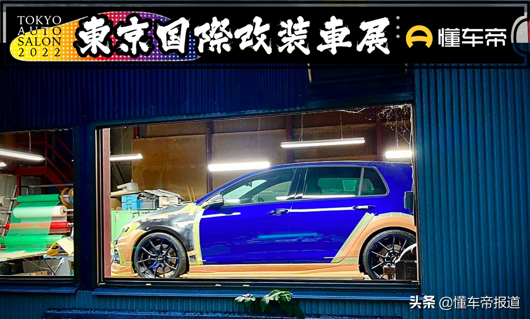 新车TCR含义解析：了解汽车TCR的定义与作用