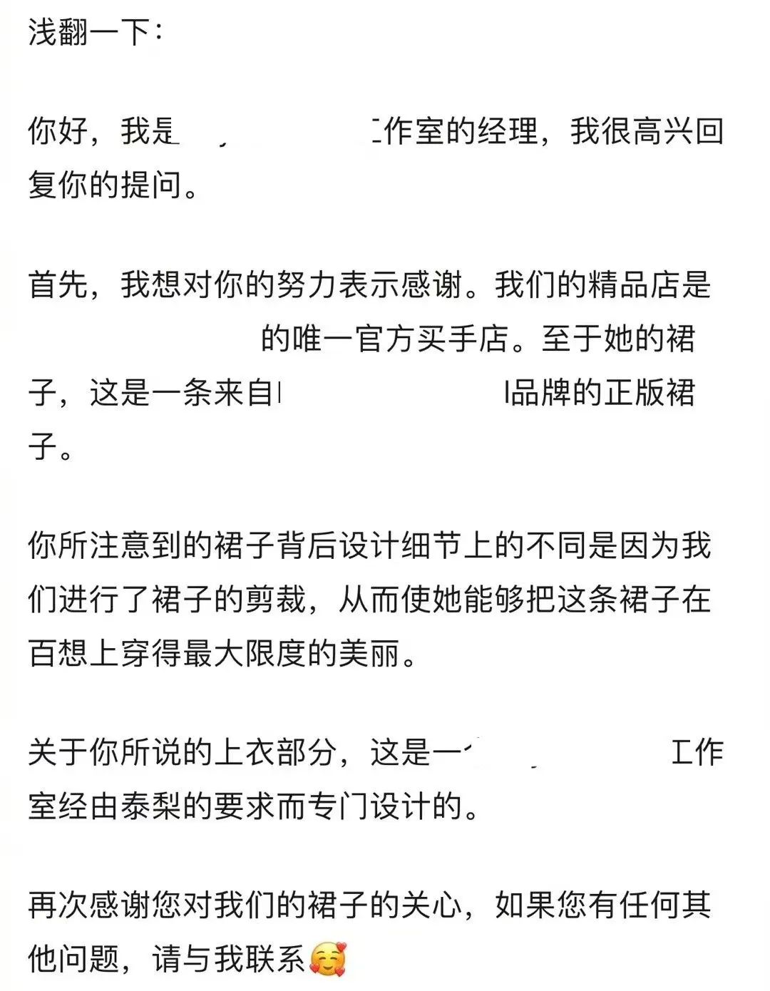 腋下有汗渍、礼服穿反、拉链爆开，这些女星的红毯好尴尬啊