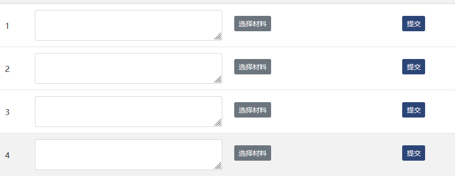 webuploader上传组件的一些冷门用法，总有一个你会用到