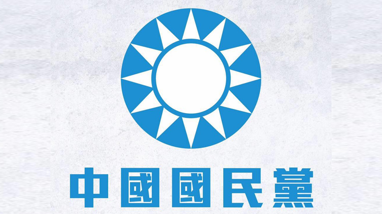 台灣本土疫情肆虐，國民黨對台當局提四點要求