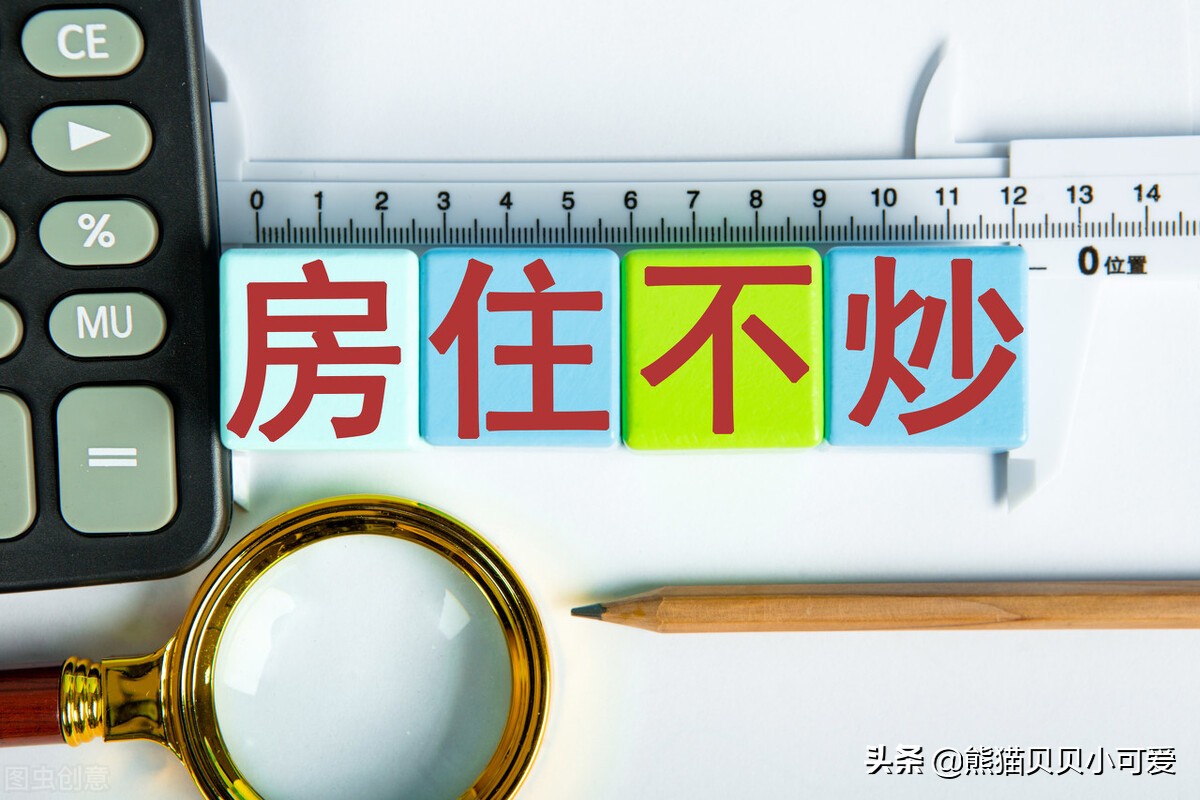中国房地产经济的微妙时刻：看清2022年这一轮楼市松绑的关键底线