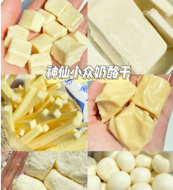 「宿舍零食」美味零食、拼多多、淘宝、抖音网红零食精华推荐