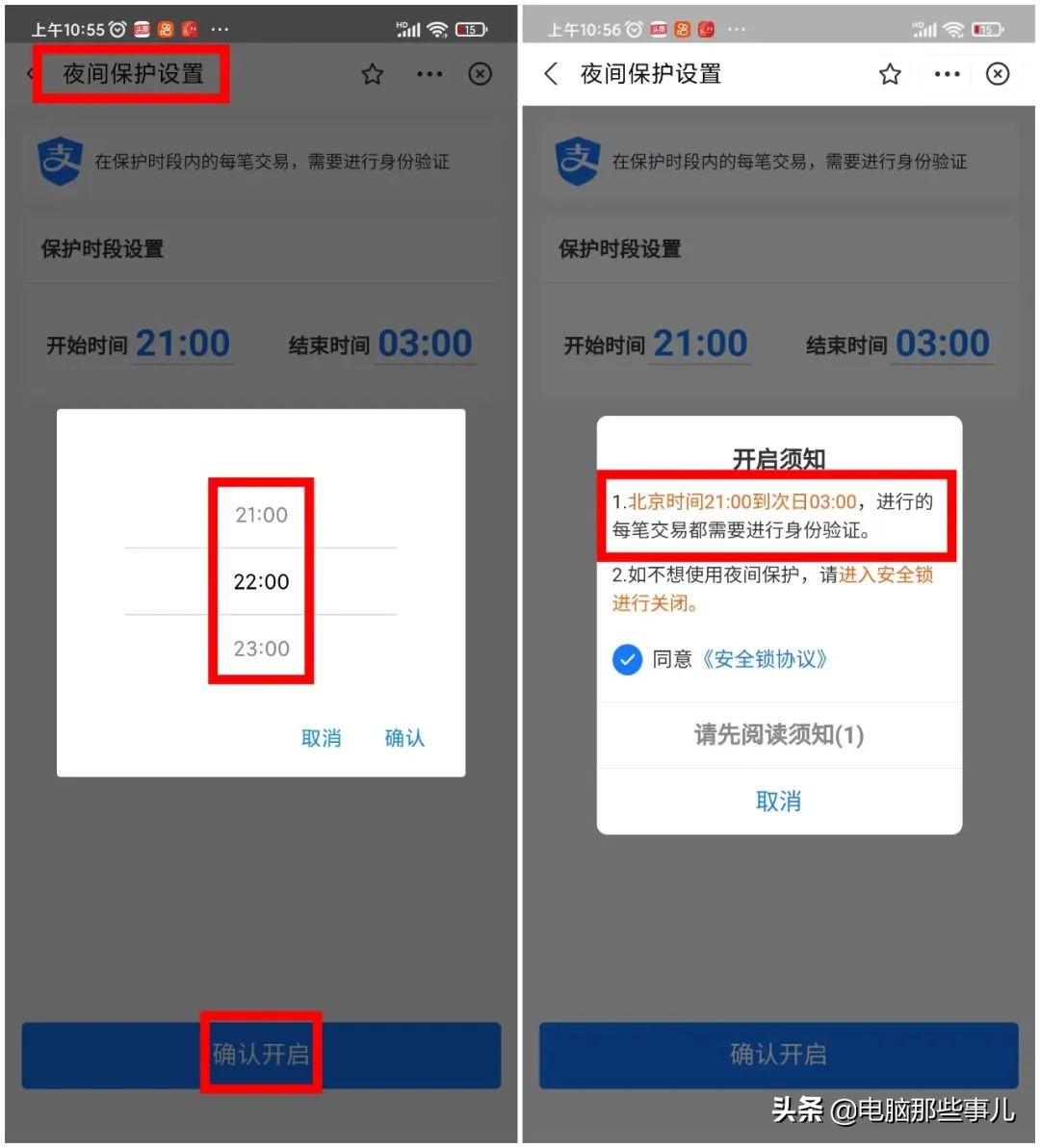 支付宝上线新功能，网友：微信赶紧学