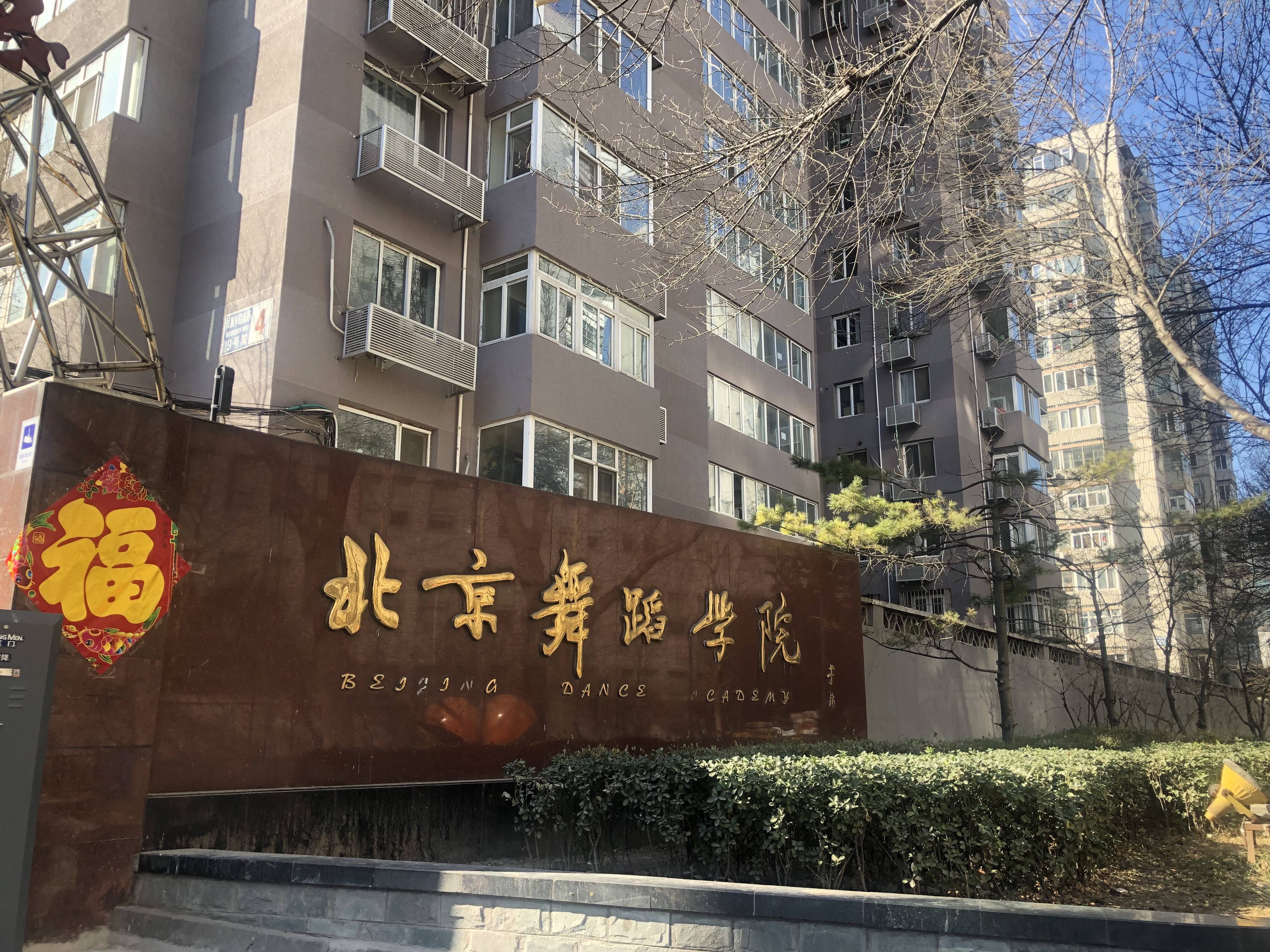 杨丽萍关门弟子郭冷：除了跳舞什么都不会做，年入百万却无人敢嫁