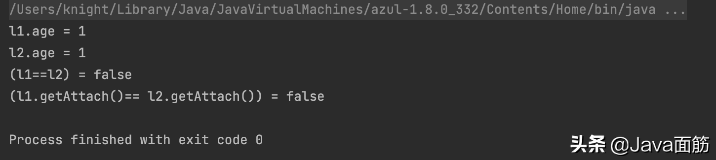 Java深克隆和浅克隆