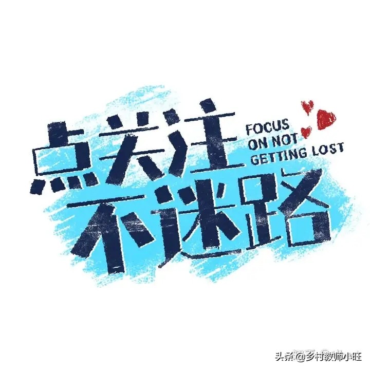 学习强国四人赛最新精选20题你今天学习强国了么