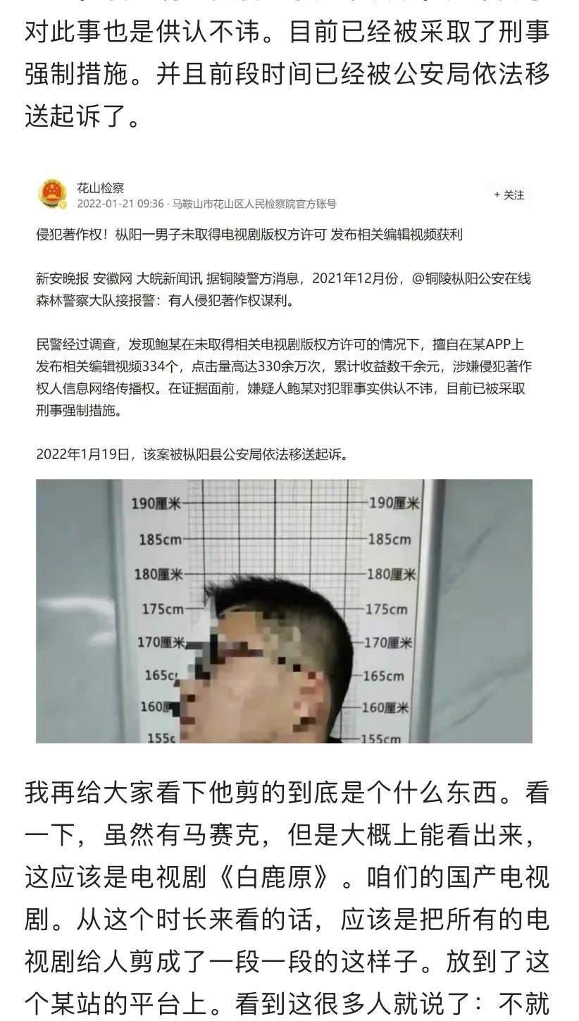 关于要不要参加《中视频计划》随笔 新手必读